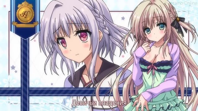 Otome Domain The Animation | Hentai