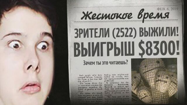Windy31 ТАКОГО КОНЦА Я НЕ ОЖИДАЛ Смертельная вечеринка JackBox Party Pack 3