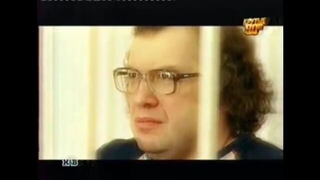 Сергей Пантелеевич Мавроди - Горе не беда!
