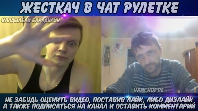 Хиромант Оказался Геем - Чатрулетка Приколы Малолетка Школьница Девушка Интим Секс Пранки Аббалбиск Калдылбай