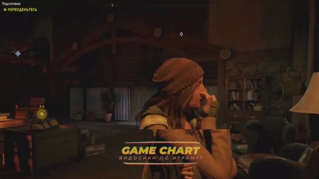 Спалили I Far Cry NEW DAWN