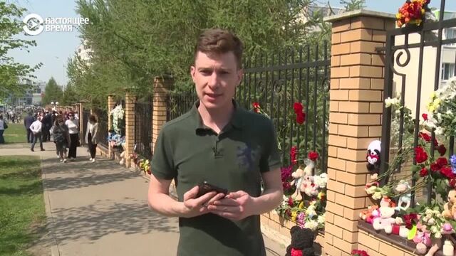 Дорога казанского стрелка до места расстрела в школе