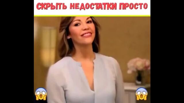 Улыбка как в кино!