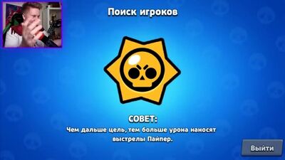 {Поззи} Проклятый Читер777 Удалил Мой Клуб В Brawl Stars