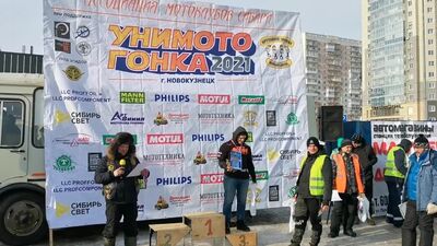 Унимото гонка Новокузнецк 2021 организатор клуб Крутящий Момент Ретро Парк Hard Enduro