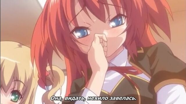 Абсолютная покорность: Секс по лицензии!! / Zettai Junshu Kyousei Kozukuri Kyokashou!! - 1 серия
