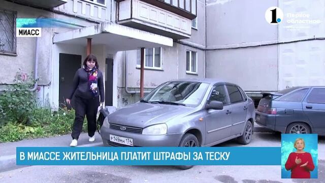 Video by ЧП Миасс