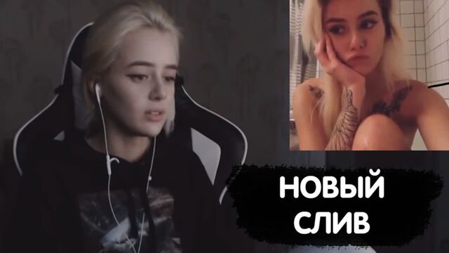 GTFOBAE Новый Слив Фото / Слив Tati / ГТФОБАЕ