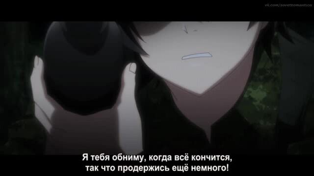 Рай Грисаи / Grisaia no Rakuen - 2 сезон 3 серия (Субтитры)