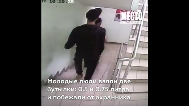 Грабители-любители виски Жан и Павел