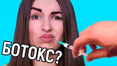 УВЕЛИЧИТЬ ГУБЫ В ДОМАШНИХ УСЛОВИЯХ! ПРОВЕРКА лайфхаков