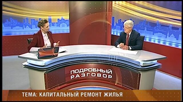 Капитальный ремонт в доме