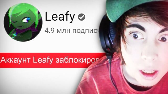 ЮТУБ ЧЁТАМ Ютуб удалил канал блогера с 5 МЛН подписчиков