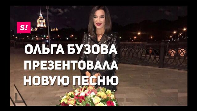 Ольга Бузова - Хит-парад | ПРЕМЬЕРА ПЕСНИ