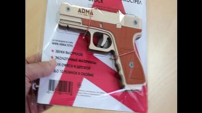 Обзор деревянного резинкострела пистолет "Глок" от компании ARMA