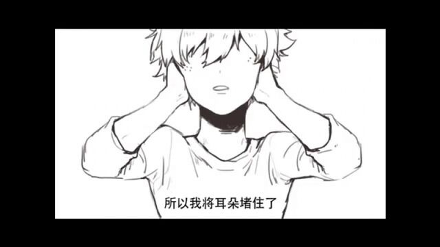 出勝 手描き ハイドアンドシーク(*音量注意)(中国語字幕)