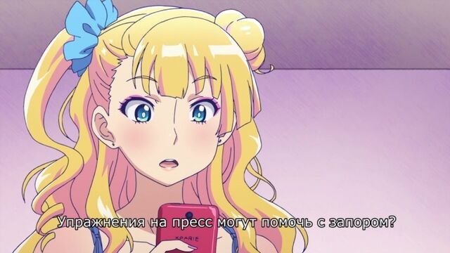 Oshiete! Galko-chan OVA (rus sub) - Ответь мне, Галко-чан! (русские субтитры)
