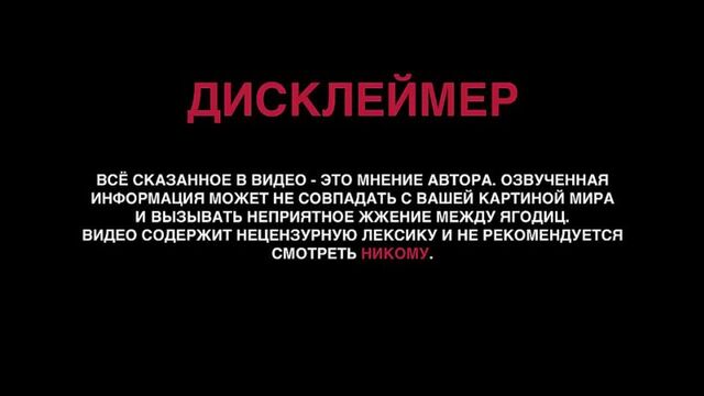 [Дырка в Телике] Как не попасть в лапы девушки которая тебя будет мучать?