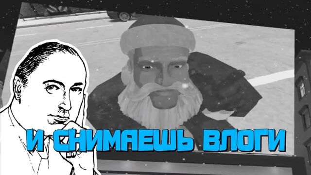 [TheRudyGamеs] МОНТАЖ - НОВОГОДНИЙ (VRchat, Garry's Mod 13)