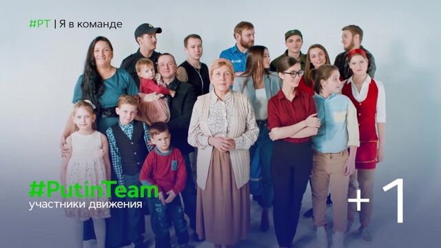 Тимати, Полина Гагарина, Дима Билан, Нюша, Григорий Лепс, Виктория Дайнеко, Smash, Александр Панайотов и группа A’Studio