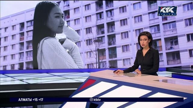 «Отрезал голову и варил»: 19-летнюю девушку убили и расчленили в Алматы