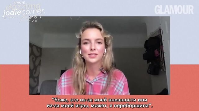 Интервью | Джоди для британского журнала «Glamour» (RUS SUB)