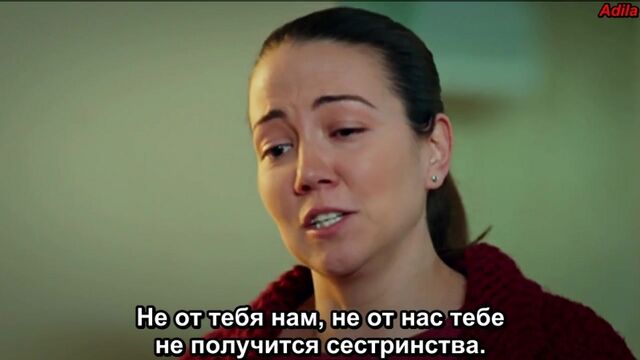 Война Роз, серия 68, ФИНАЛ, анонс