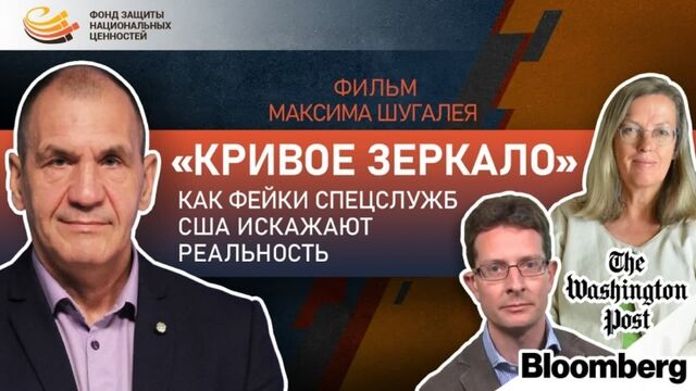 Максим Шугалей. «Кривое зеркало»