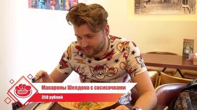 [Брандт Live] Самый ДЛИННЫЙ сыр / Обзор Биг Бэнг Кафе по сериалу Теория Большого Взрыва