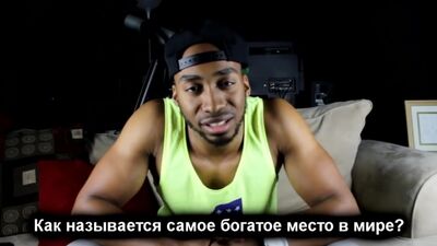 Самое богатое место в мире (Мотивационное видео)
