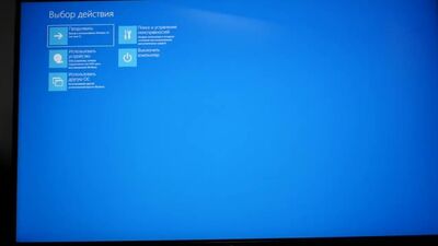 Синий экран смерти на Windows 10 7, 8, и Что делать Как исправить