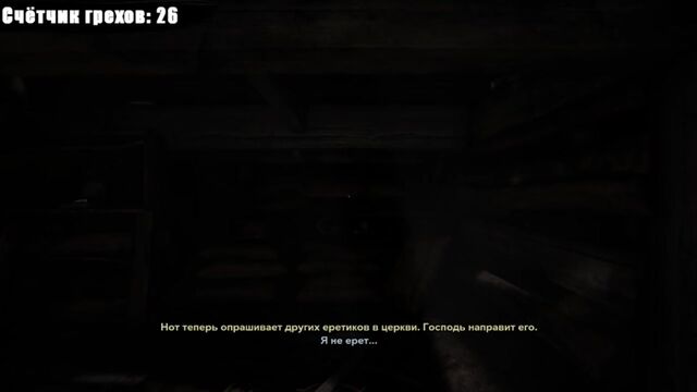 [Master Play] ВСЕ ГРЕХИ ИГРЫ "OUTLAST 2" | ИгроГрехи