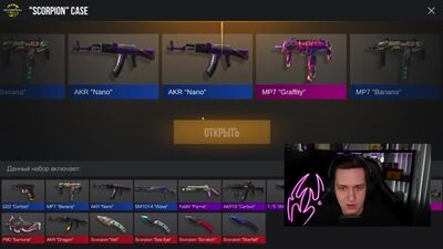[REDDER] CS:GO VS STANDOFF 2 - ГДЕ ЛУЧШЕ КЕЙСЫ?! ОТКРЫВАЮ 100 НОВЫХ КЕЙСОВ В КС ГО И В СТАНДОФФ 2