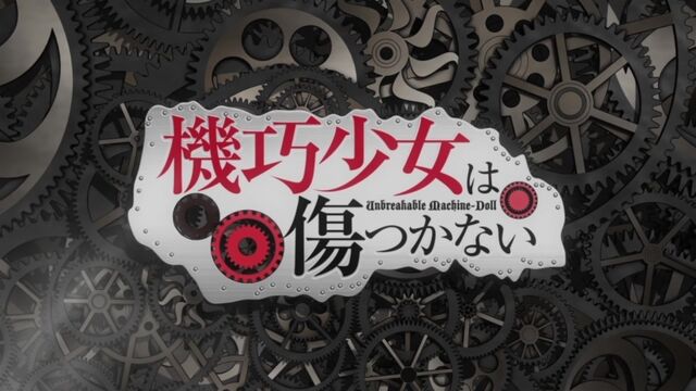 [AnimeOpend] Machine-Doll wa Kizutsukanai 1 OP | Opening (NC) / Несокрушимая механическая кукла 1 Опенинг (1080p HD)