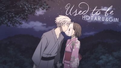 Hotaru & Gin「Used To Be」Hotarubi no Mori e 【AMV】