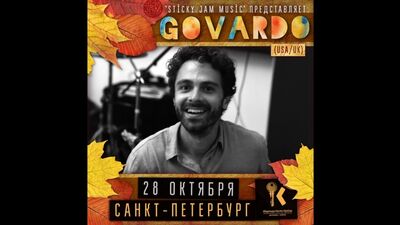 GOVARDO - 28/10 (СПБ), концерт в кц "Квартира Кости Кройца" (promo)