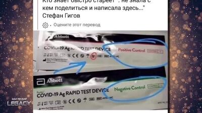 МОРГЕЛЛОНЫ В МАСКАХ ГВОЗДИ В ЛЕКАРСТВАХ СТРАННЫЕ ТЕСТЫ В ГЕРМАНИИ