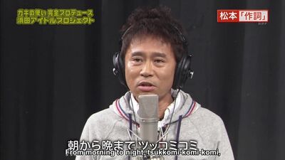 Gaki no Tsukai Episode #1253 (2015.05.03) - Hamada Idol Project (ENG SUBBED)