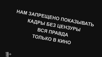 Новогодний корпоратив. Вся правда только в кино