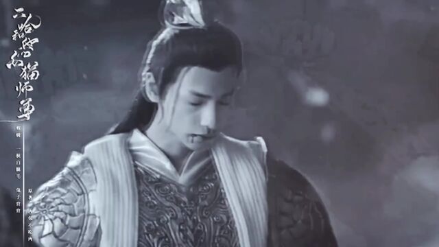 [Fanmade] Husky and His White Cat Shizun / Хаски и его белый кот-шицзунь