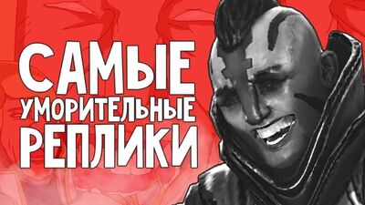 [Типичная Дота] САМЫЕ СМЕШНЫЕ РЕПЛИКИ ГЕРОЕВ ДОТЫ 2