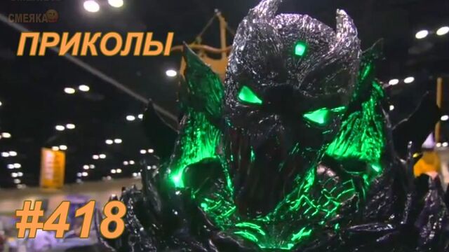 Приколы май 2019 №418
