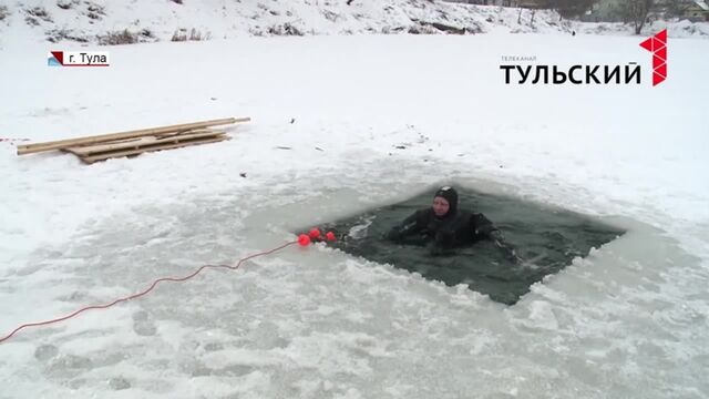 Лед таит опасность: тульские сотрудники МЧС проводят учения