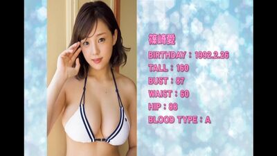 Shinozaki Ai - Young Champion 2018 No.03