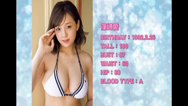 Shinozaki Ai - Young Champion 2018 No.03