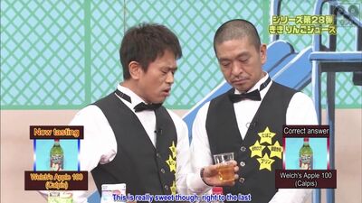 Gaki no Tsukai #1044 (2011.02.27) — Kiki 28 (Apple juice) ENG subbed