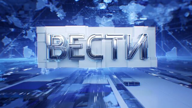 Вести-Псков 01.02.2022 09-00