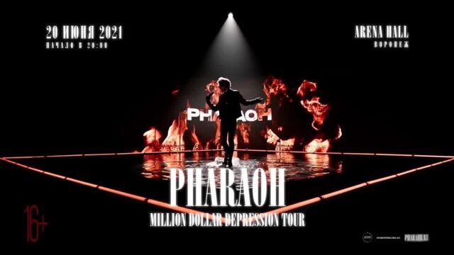 PHARAOH | 20 ИЮНЯ | ВОРОНЕЖ @ARENA HALL