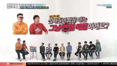 [SHOW][170329] Weekly Idol / Episode 296 (cut) | by 분홍