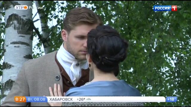 Премьера сериала «Кровавая барыня» на телеканале «Россия 1»
